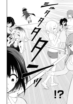 Page 15 of 淫獄小區 VOL.4