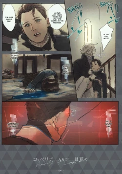 Page 25 of Coppelia no Mezame | Awakening of Copper