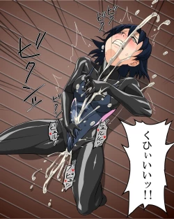 Page 18 of Rubber Marching3