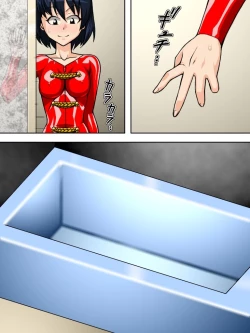 Page 3 of Rubber Marching3