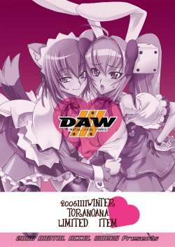 Page 19 of Digital Accel Works - Inazuma Underworld 1+2