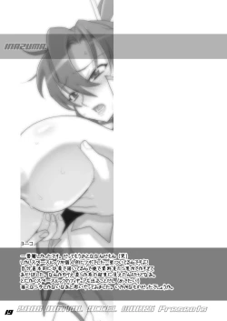 Page 36 of Digital Accel Works - Inazuma Underworld 1+2