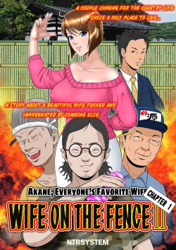 Page 10 of Kakine Tsuma II Daiichiwa | Wife on the Fence II - Chapter 1