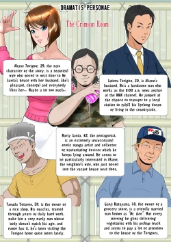 Page 2 of Kakine Tsuma II Daiichiwa | Wife on the Fence II - Chapter 1