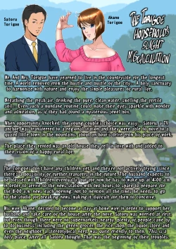 Page 5 of Kakine Tsuma II Daiichiwa | Wife on the Fence II - Chapter 1