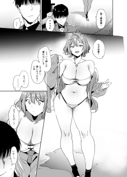 Page 2 of C102 Omakebon