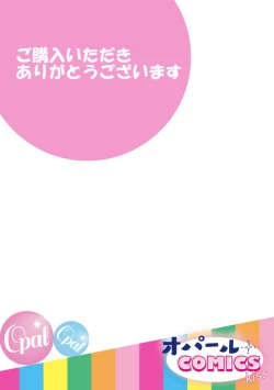 Page 162 of Zettai Kekkon suru Man vs Zettai Kekkon shinai Woman~0106话