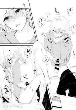 Page 16 of Live Camera