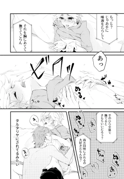 Page 19 of Live Camera