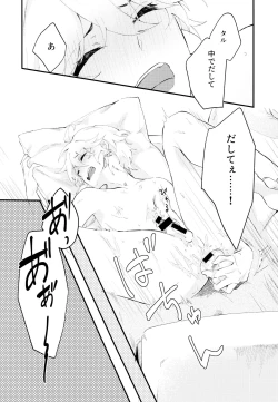 Page 29 of Live Camera