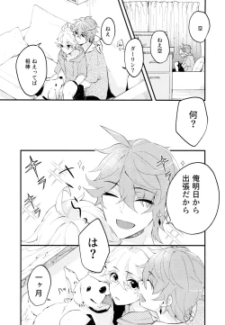 Page 2 of Live Camera