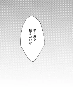 Page 31 of Live Camera