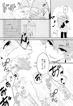 Page 3 of Live Camera