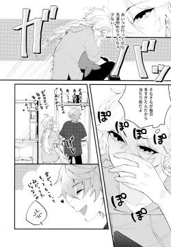 Page 9 of Live Camera