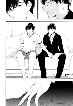 Page 15 of Hikari ni Tsuite