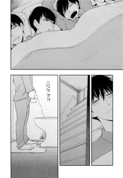 Page 47 of Hikari ni Tsuite