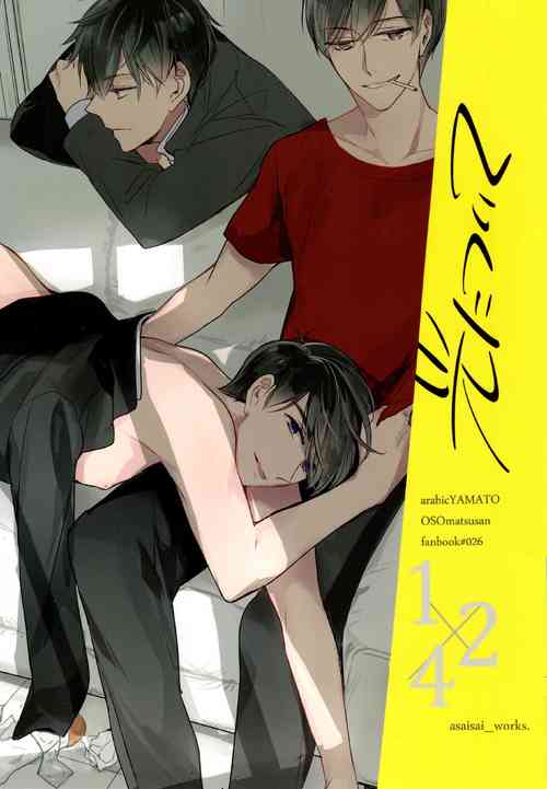 Download Hikari ni Tsuite