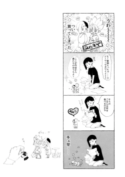 Page 36 of Night Night 2nd