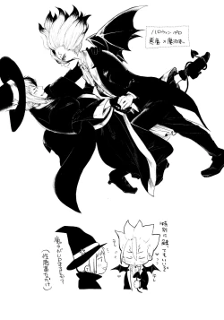 Page 62 of Night Night 2nd