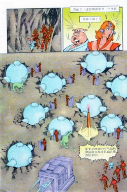 Page 25 of 超时空猴王 11-15