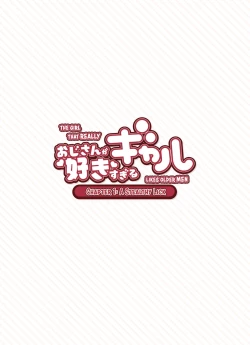 Page 2 of Oji-san ga Suki Sugiru Gal