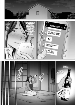 Page 23 of Okaa-san no Dekajiri ga Erosugite 2 | My Mom's Huge Ass Is Too Sexy 2