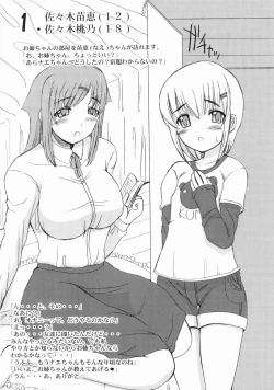 Page 4 of BANANAMIX 6