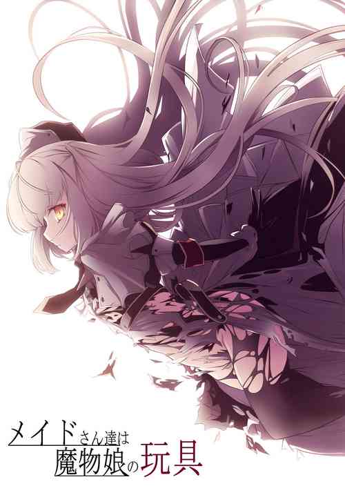 Download Maidtachi wa Mamono Musume no Omocha