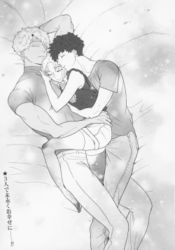 Page 33 of Shirou to Yumi Rin3-nin Ichaicha Kurashimashita 1