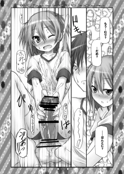 Page 102 of Lyrics - Botugo Soushuuhen