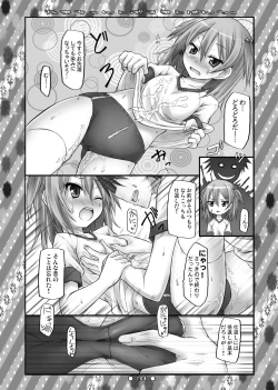 Page 103 of Lyrics - Botugo Soushuuhen