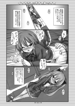 Page 22 of Lyrics - Botugo Soushuuhen