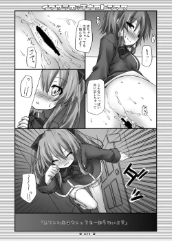 Page 24 of Lyrics - Botugo Soushuuhen