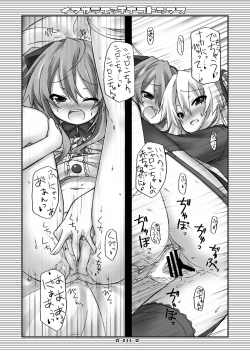 Page 34 of Lyrics - Botugo Soushuuhen