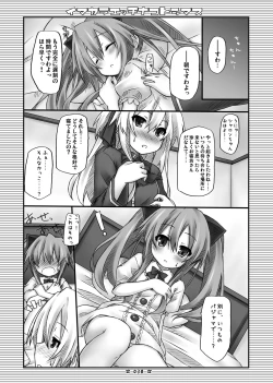 Page 37 of Lyrics - Botugo Soushuuhen