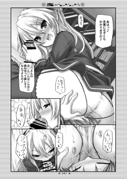 Page 46 of Lyrics - Botugo Soushuuhen