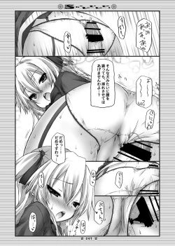 Page 48 of Lyrics - Botugo Soushuuhen