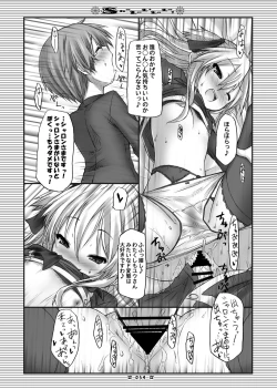 Page 53 of Lyrics - Botugo Soushuuhen