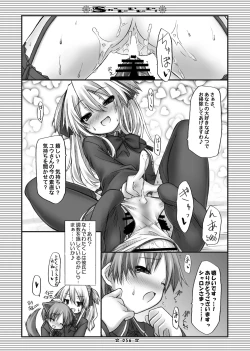 Page 55 of Lyrics - Botugo Soushuuhen