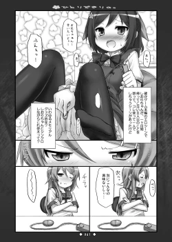 Page 60 of Lyrics - Botugo Soushuuhen