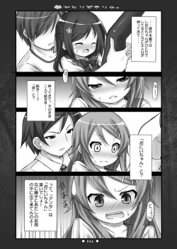 Page 65 of Lyrics - Botugo Soushuuhen