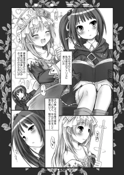 Page 76 of Lyrics - Botugo Soushuuhen