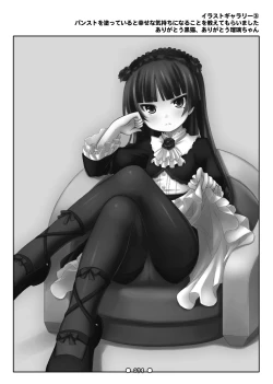 Page 93 of Lyrics - Botugo Soushuuhen