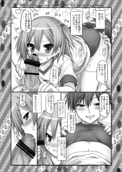 Page 98 of Lyrics - Botugo Soushuuhen