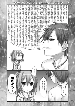 Page 9 of Lyrics - Botugo Soushuuhen