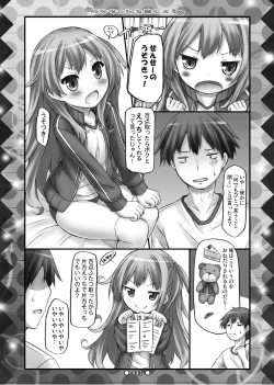 Page 42 of Lyrics// - Botugo Soushuuhen 2