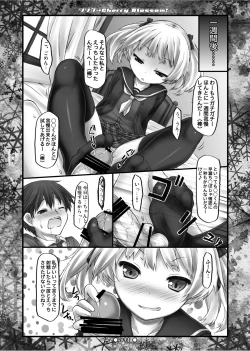 Page 97 of Lyrics// - Botugo Soushuuhen 2