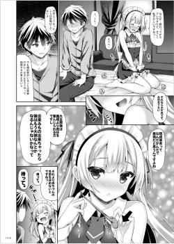 Page 105 of Lyrics≠ - Botugo Soushuuhen 3