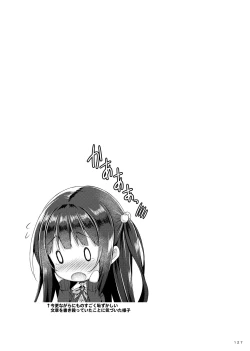 Page 126 of Lyrics≠ - Botugo Soushuuhen 3