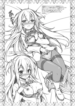 Page 134 of Lyrics≠ - Botugo Soushuuhen 3